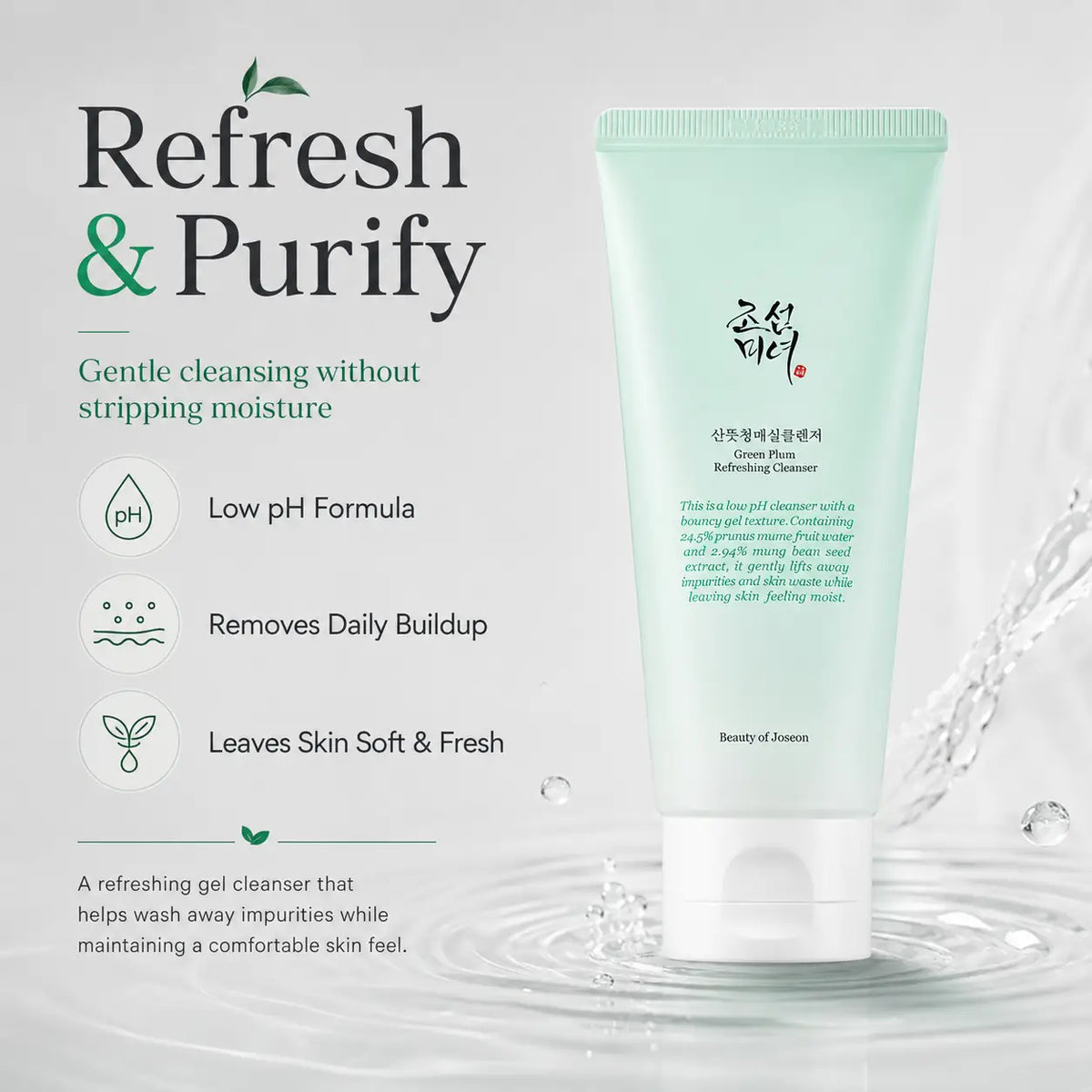Beauty of Joseon Green Plum Refreshing Cleanser 100ml