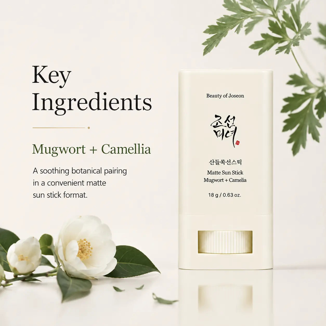 Beauty of Joseon Matte Sun Stick : Mugwort + Camelia 18g