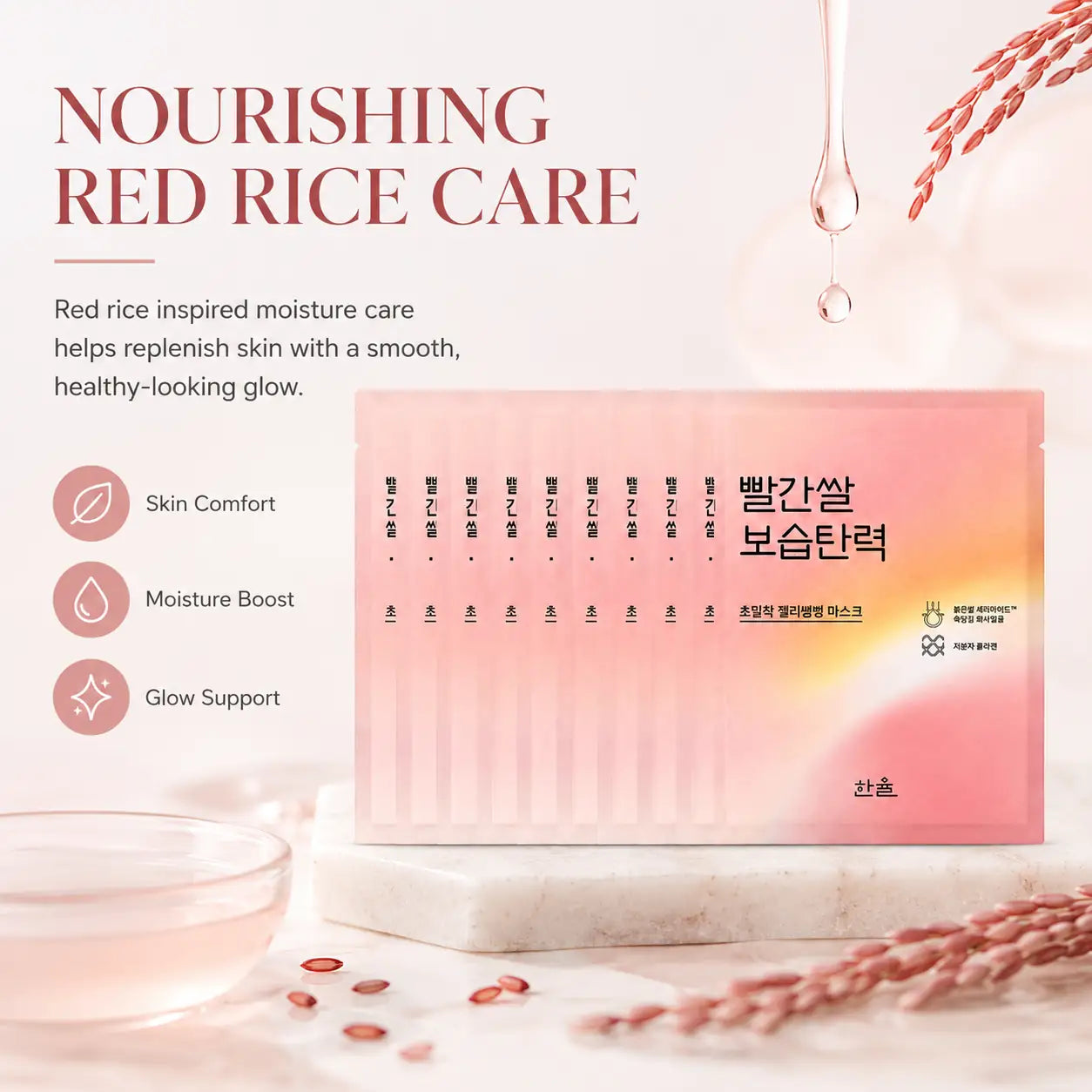 HANYUL Nature in Life Red Rice Sheet Mask 10ea