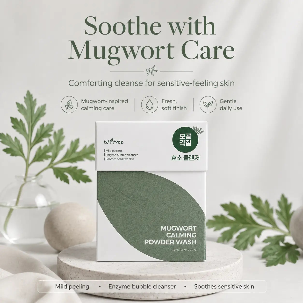 Isntree Mugwort Calming Powder Wash 25 x 1g Sachets