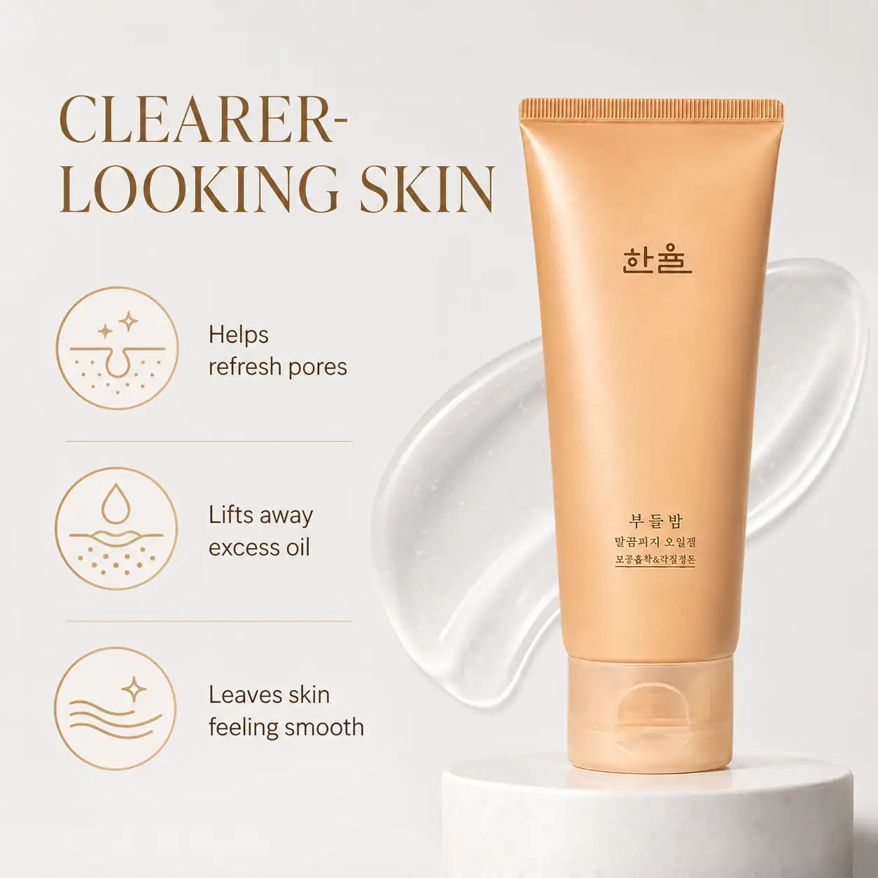 HANYUL Chestnut Shell Pore Clearing Clay Mask 100ml