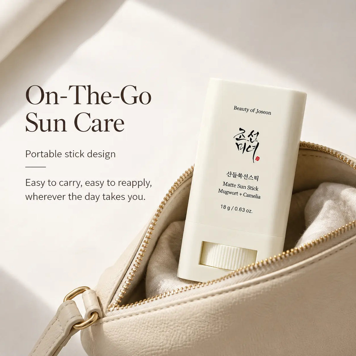 Beauty of Joseon Matte Sun Stick : Mugwort + Camelia 18g