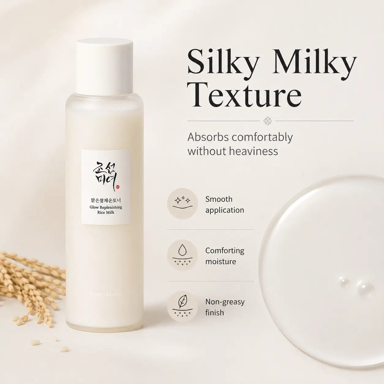 Beauty of Joseon Glow Replenishing Rice Milk 150ml