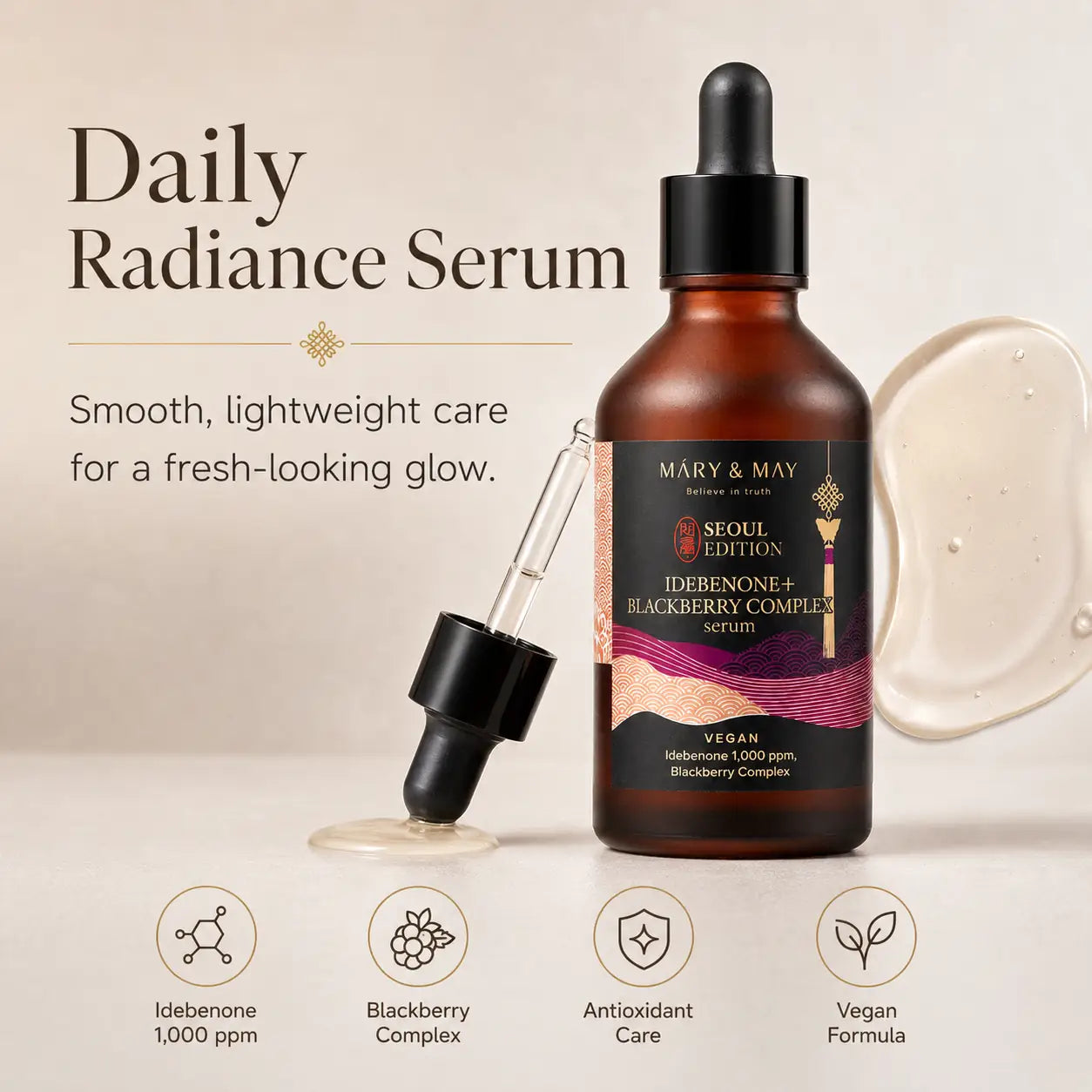Mary&May Idebenone+Blackberry Complex Serum 80ml