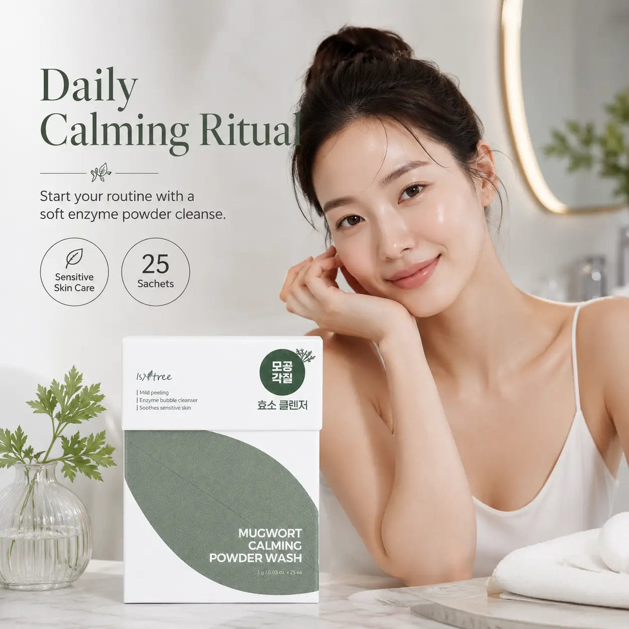 Isntree Mugwort Calming Powder Wash 25 x 1g Sachets