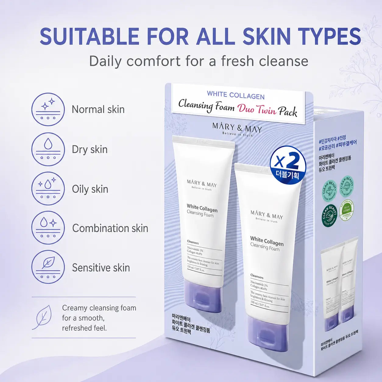Mary&May White Collagen Cleansing Foam Duo Twin Pack ( x2) 150ml 150ml x2