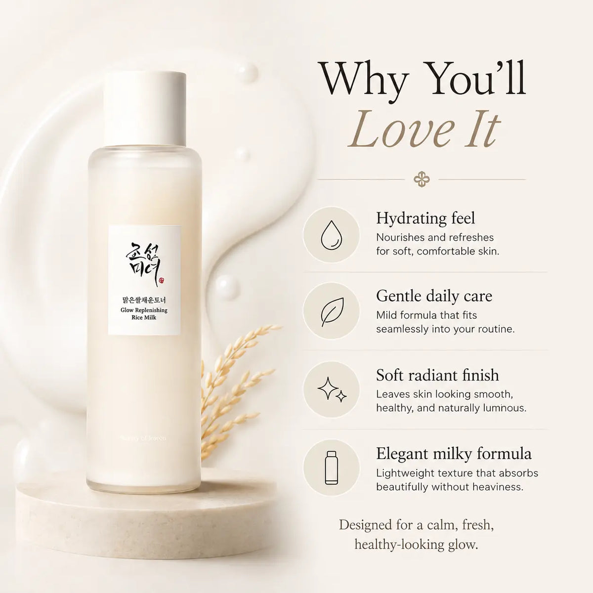 Beauty of Joseon Glow Replenishing Rice Milk 150ml