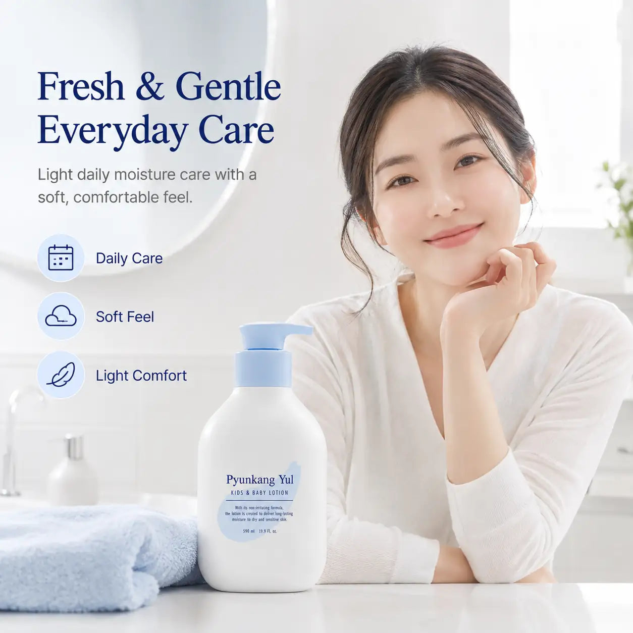 Pyunkang Yul Kids & Baby Lotion Sweet Orange 590ml