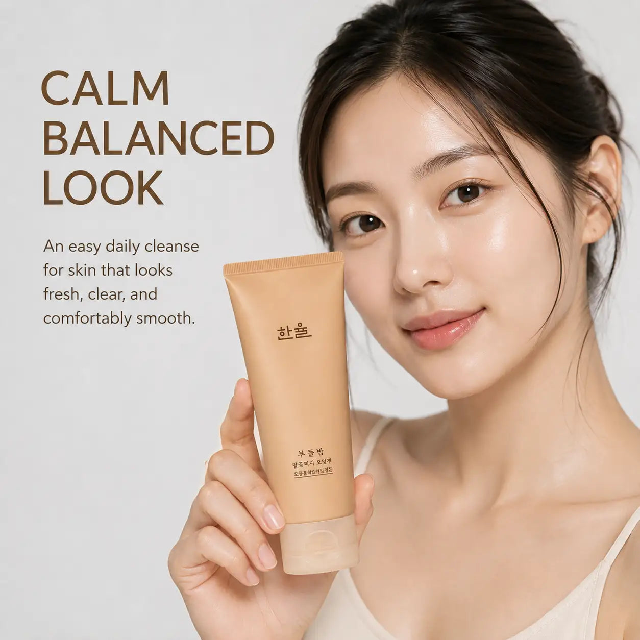 HANYUL Chestnut Shell Pore Clearing Clay Mask 100ml