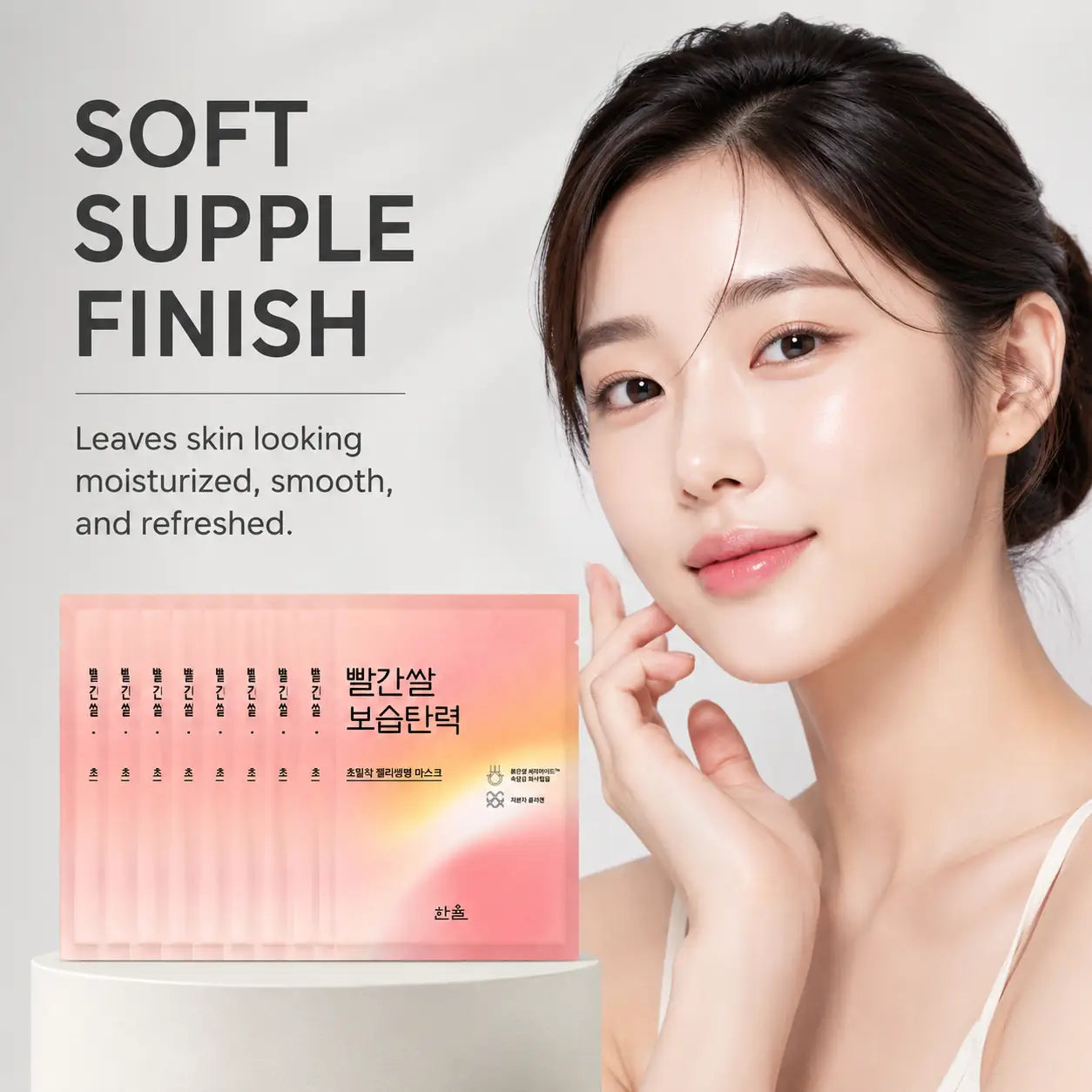 HANYUL Nature in Life Red Rice Sheet Mask 10ea