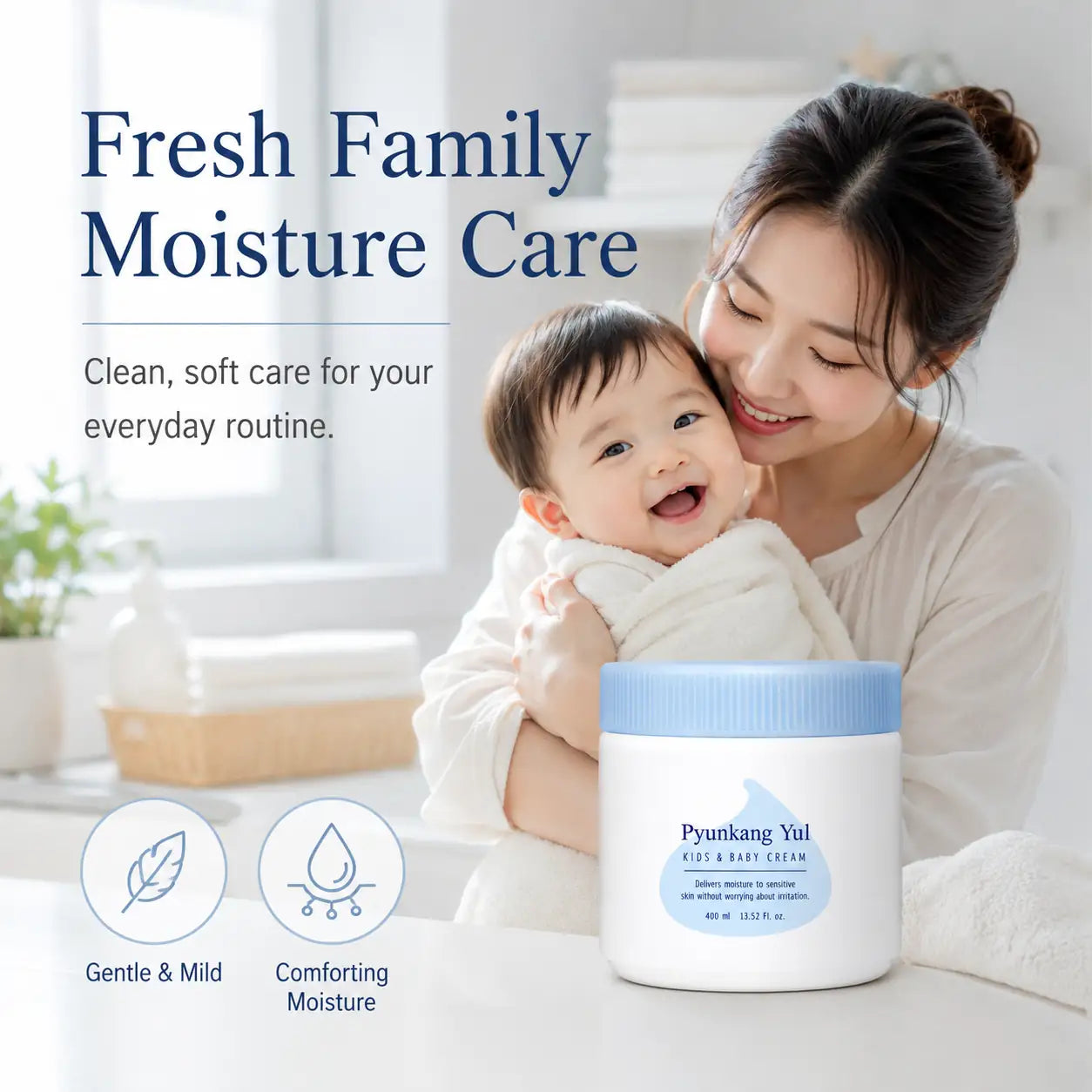 Pyunkang Yul Kids & Baby Cream Sweet Orange 400ml