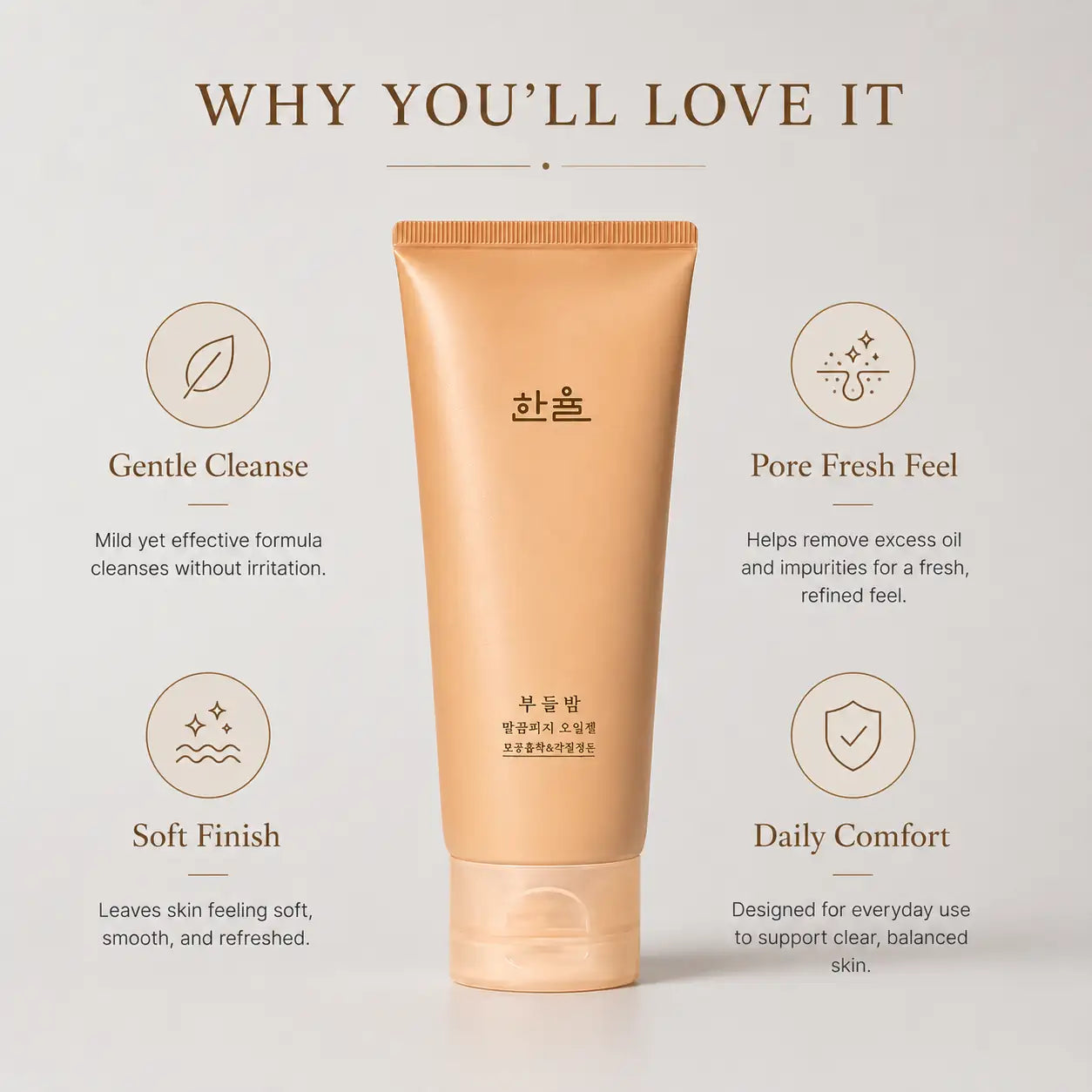 HANYUL Chestnut Shell Pore Clearing Clay Mask 100ml