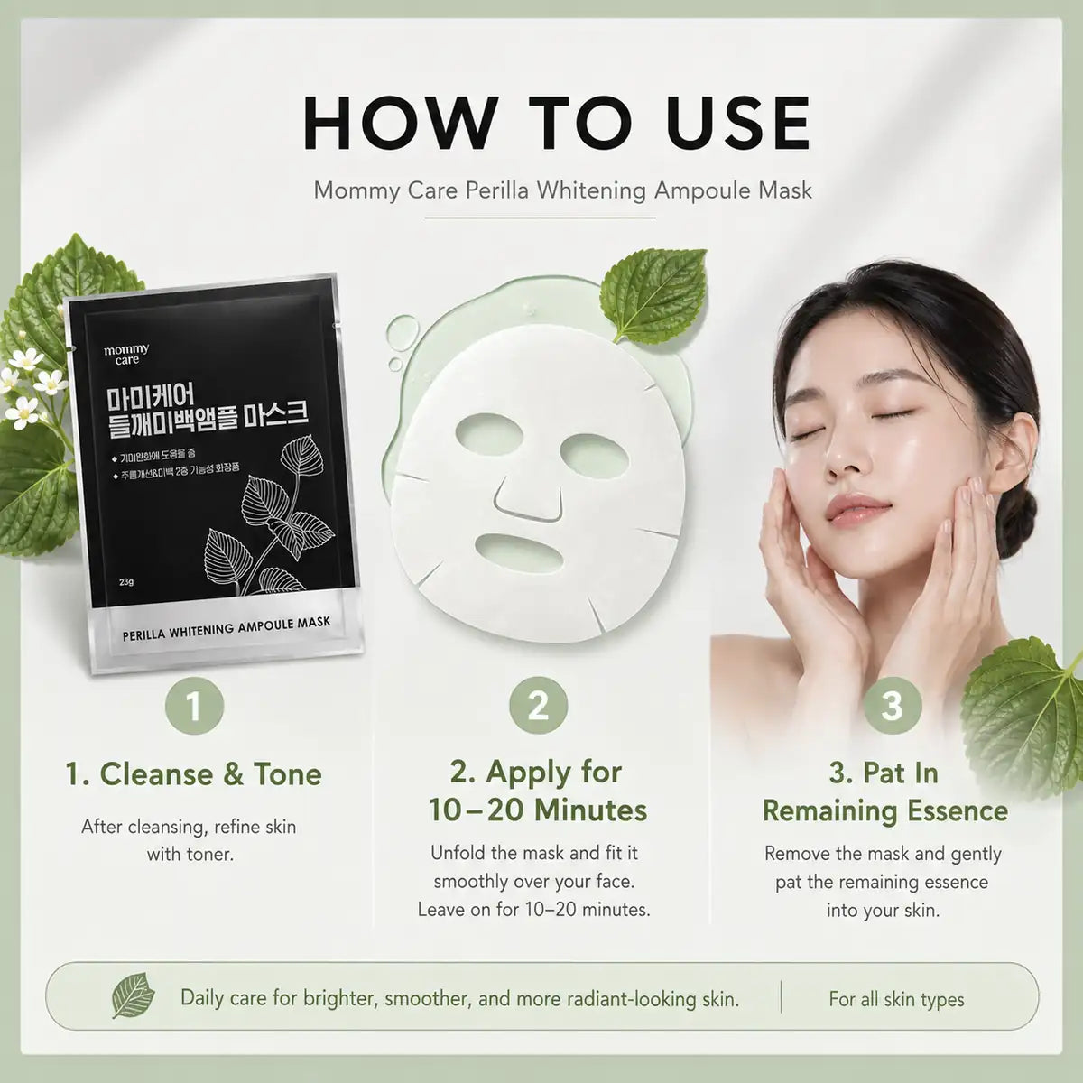 mommycare Perilla Brightening Ampoule texture close-up (view 12)
