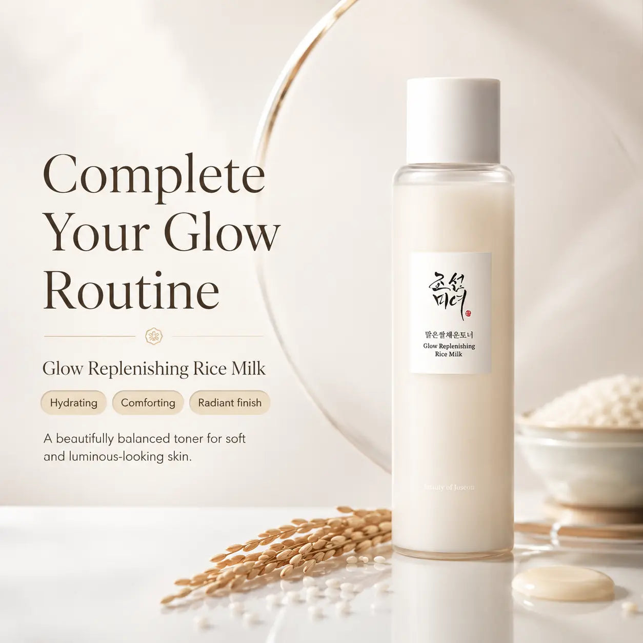 Beauty of Joseon Glow Replenishing Rice Milk 150ml