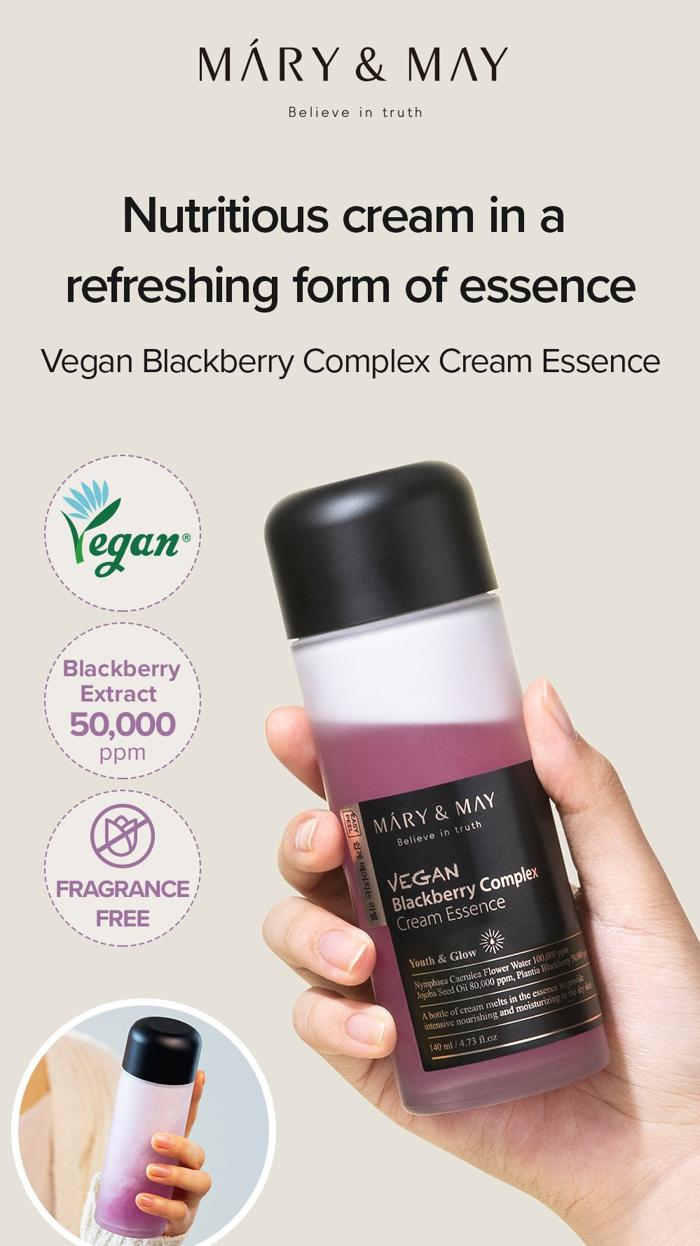 Size comparison of Mary&May Blackberry Cream Essence 140ml bottle
