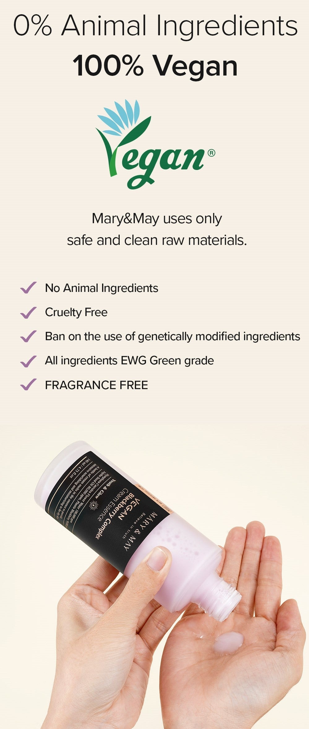 Mary&May Blackberry Complex Cream Essence 140ml final packaging shot