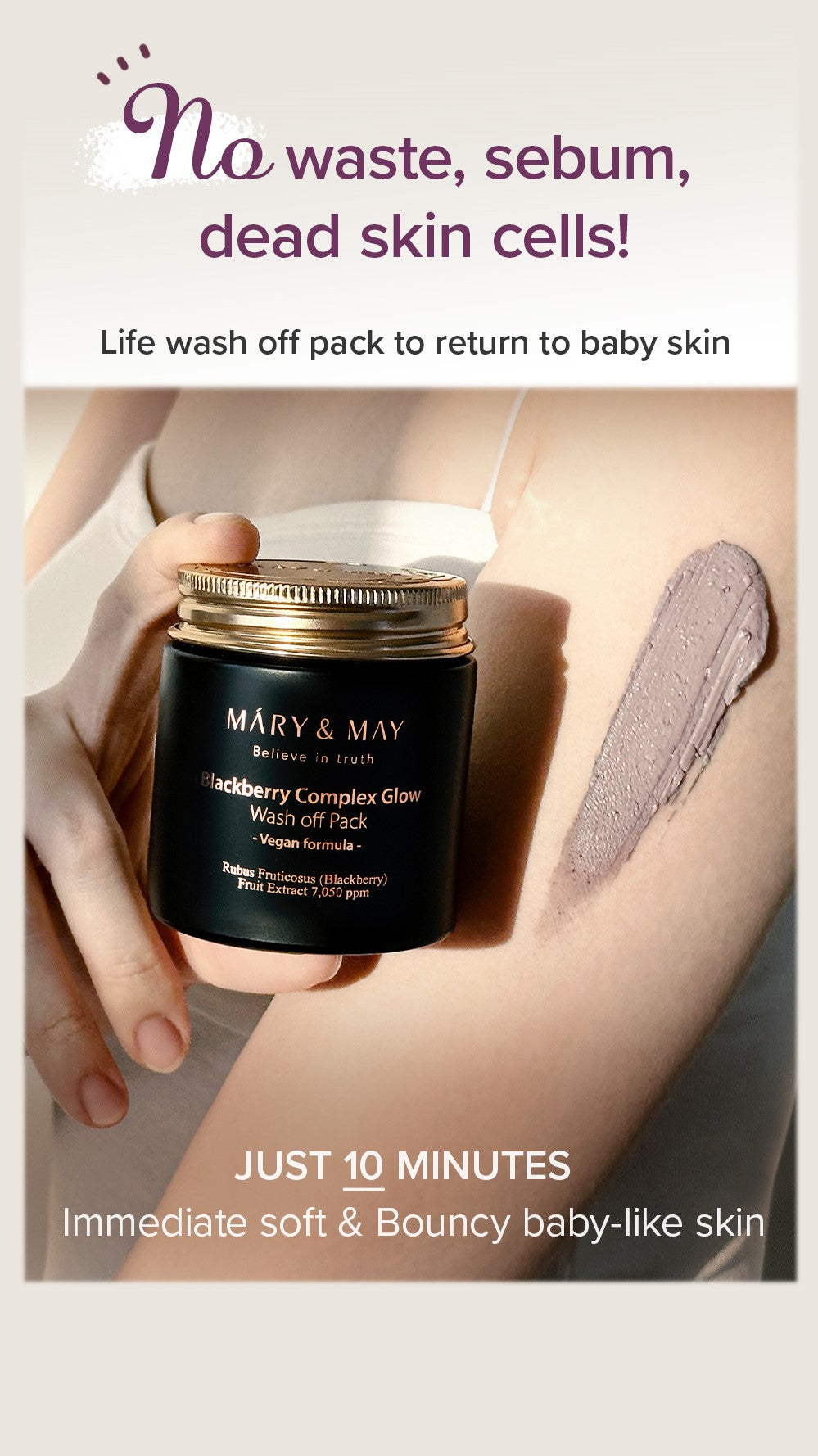 Mary&May Blackberry Mask tub open showing clay surface