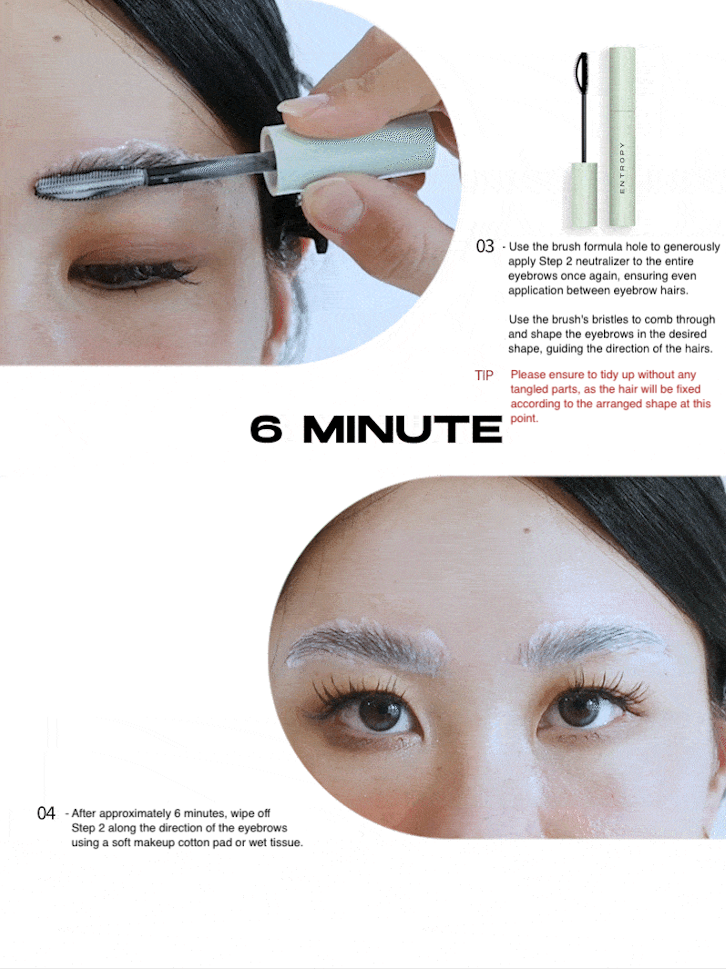 ENTROPY Tough Brow Lift Perm 20g K-beauty makeup product image