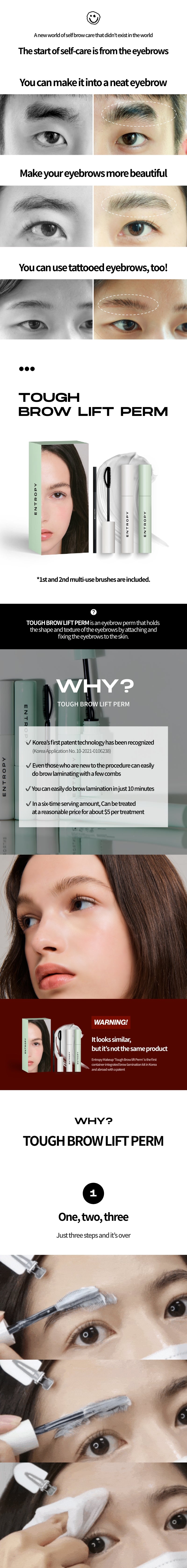 ENTROPY Tough Brow Lift Perm 20g K-beauty makeup product image