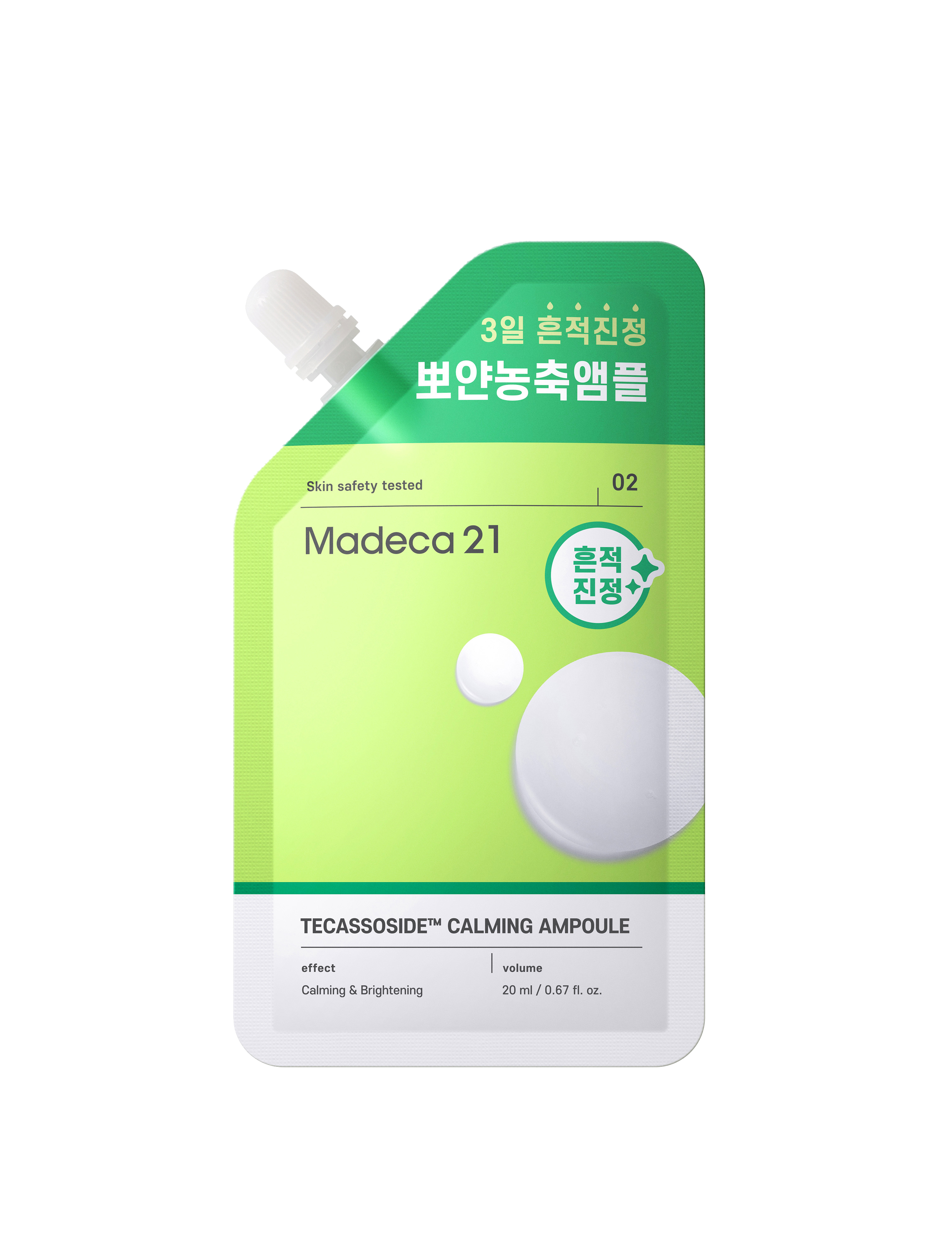 Madeca21 Tecassoside Calming Ampoule 20ml Korean ampoule product image