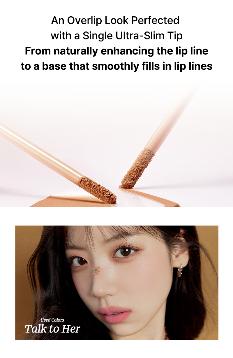 Tiptoe Mousse Tang Lip Matter 001 Amelie K-beauty lip product product image