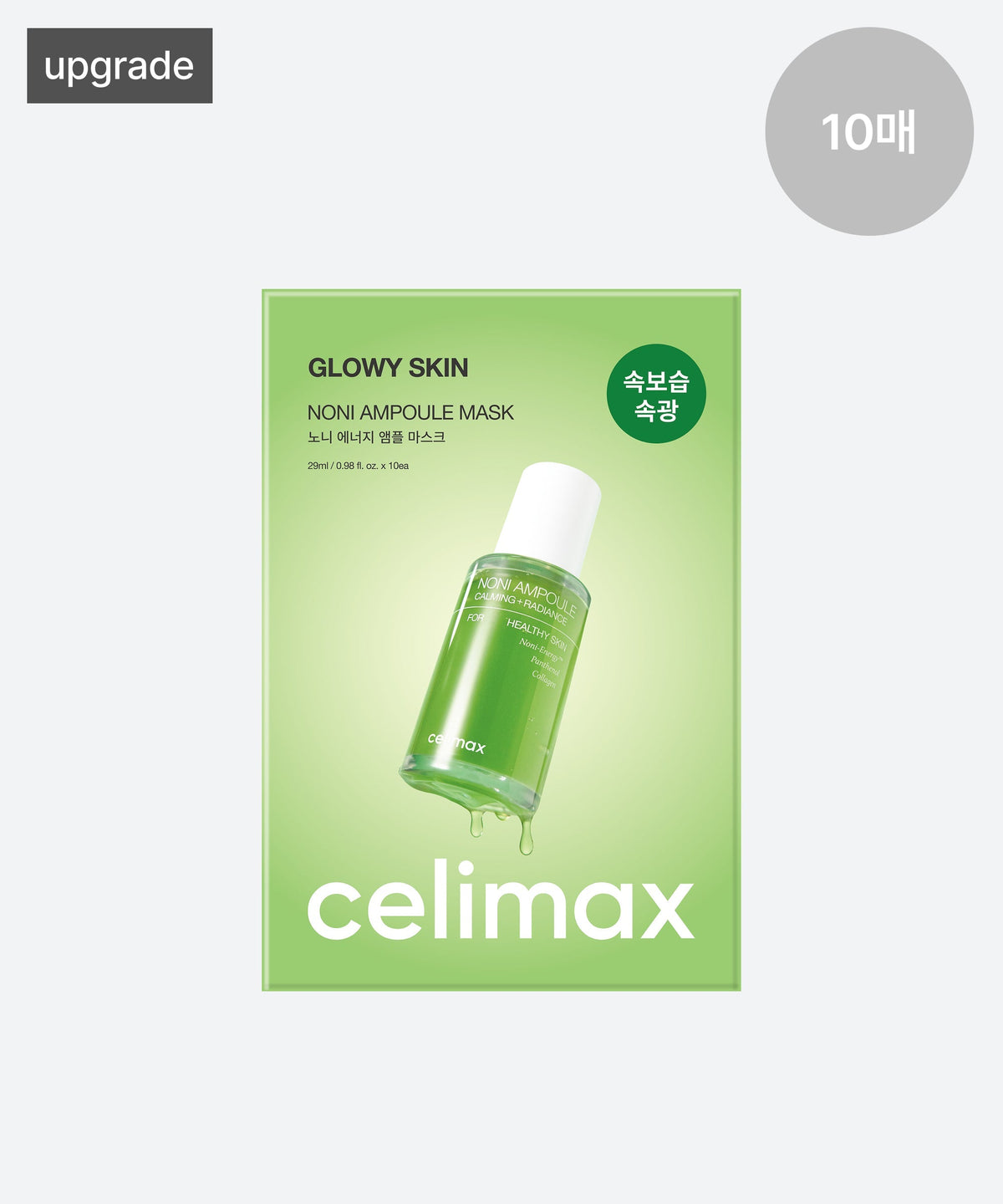 celimax The Real Noni Energy Ampoule Mask - 2 Size