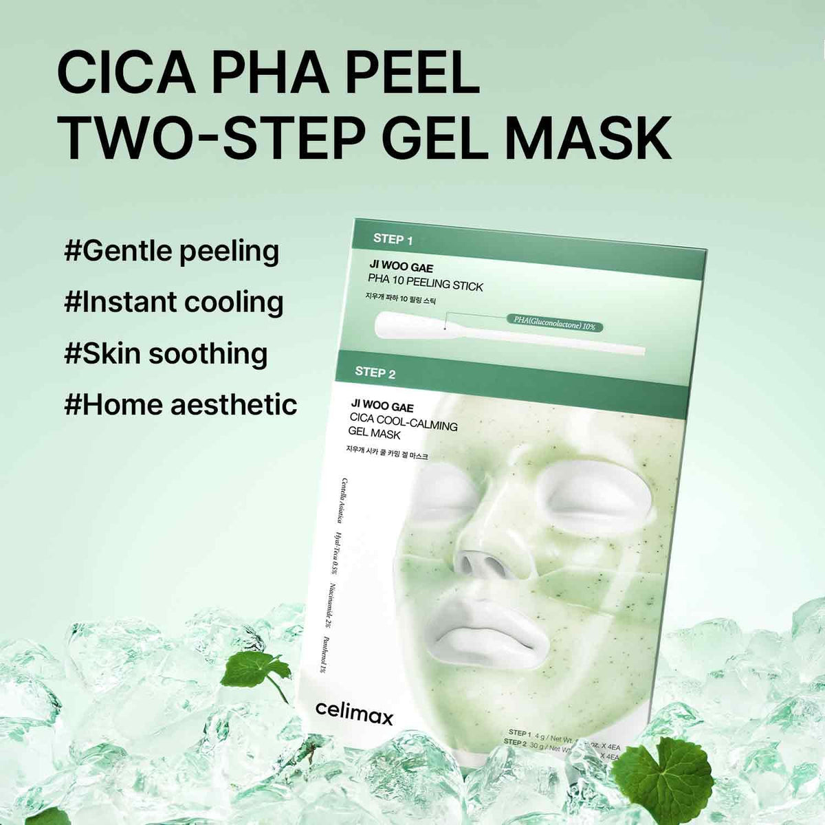 celimax Ji Woo Gae Cica PHA Peel 2-Step Gel Mask 1ea
