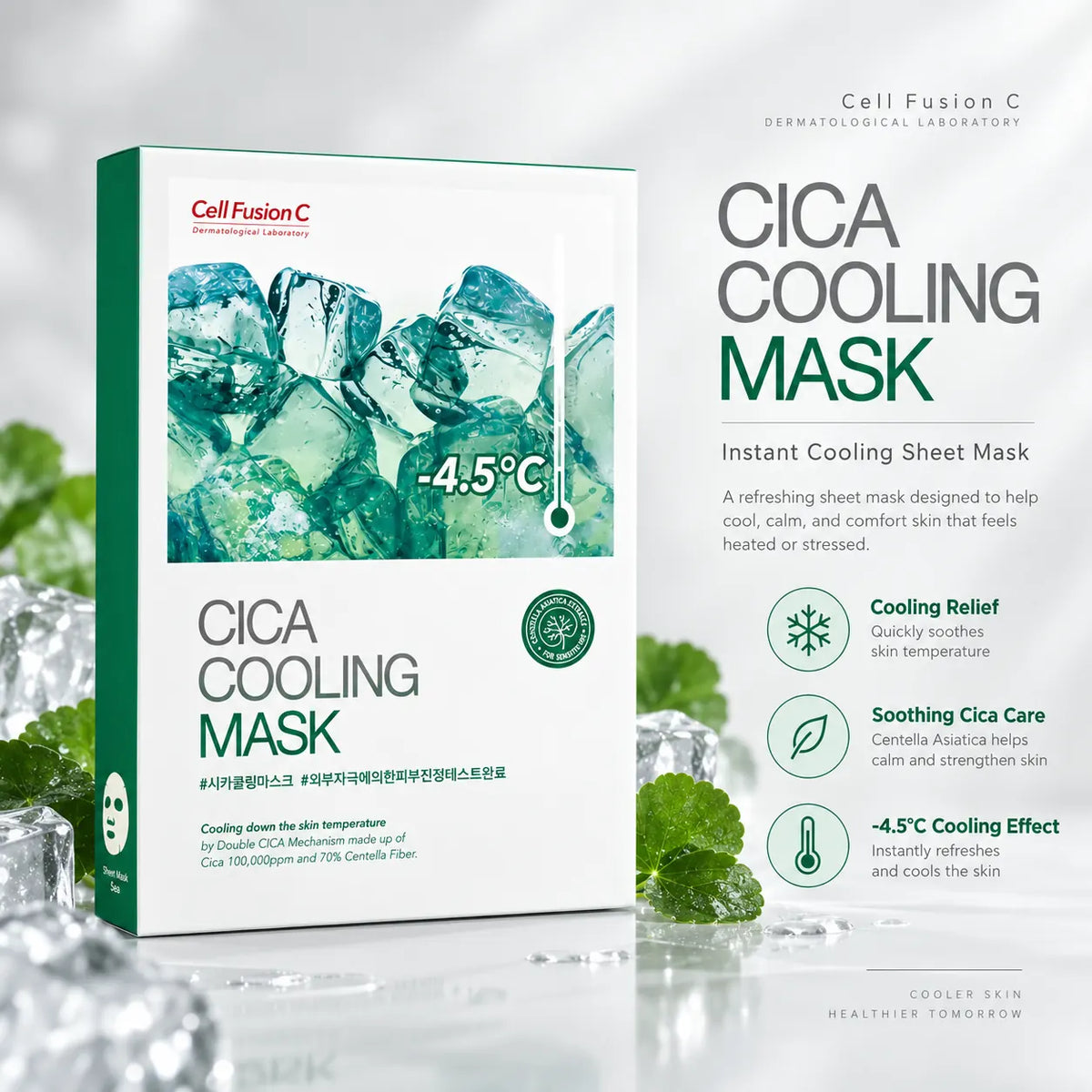 Cell Fusion C Cica Cooling Mask 5 Sheets