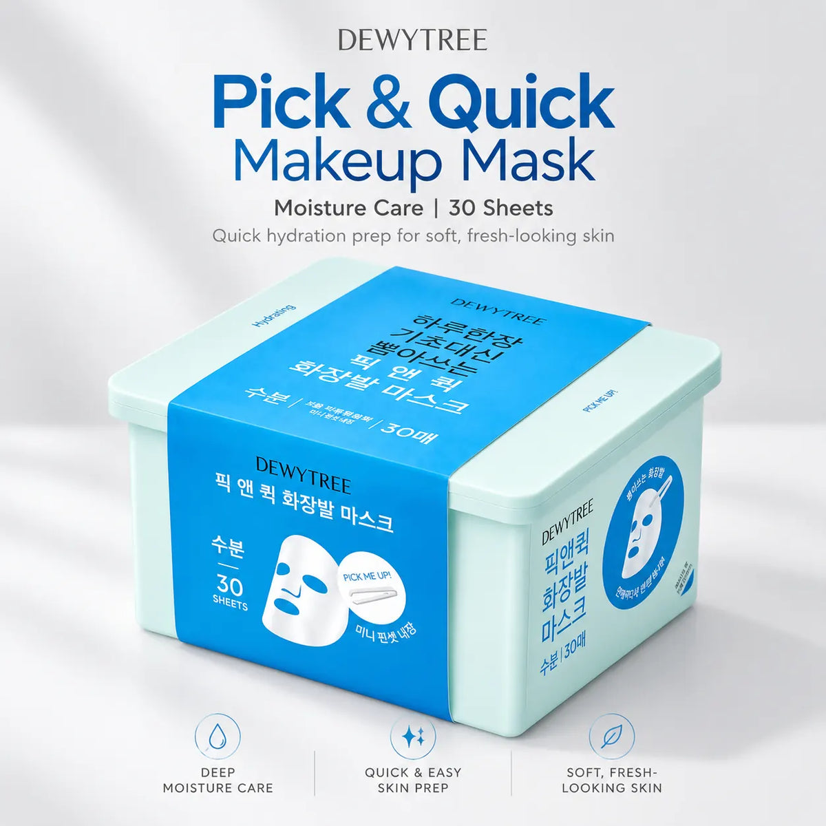 DEWYTREE Pick and Quick Hydrating Mask 30ea