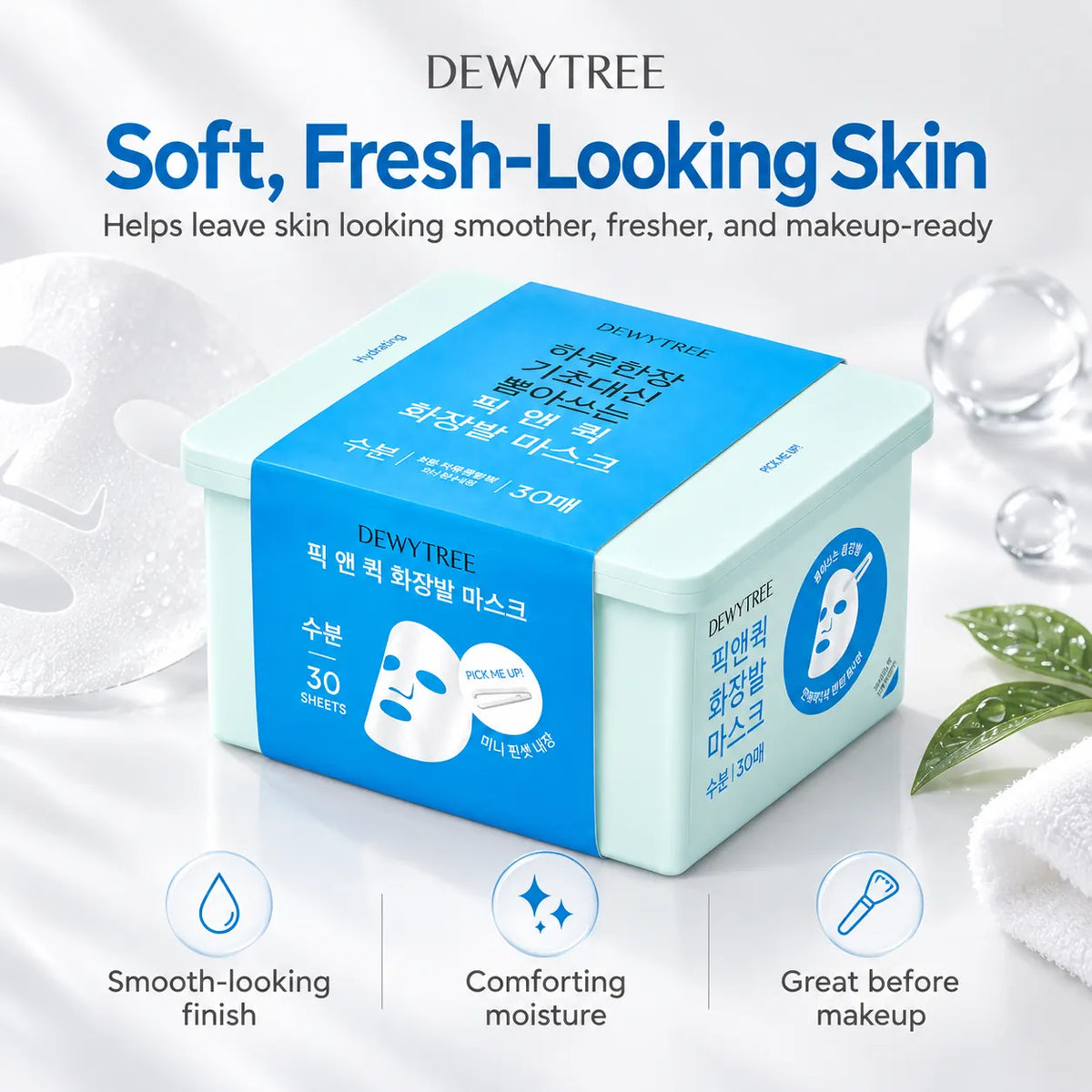 DEWYTREE Pick and Quick Hydrating Mask 30ea
