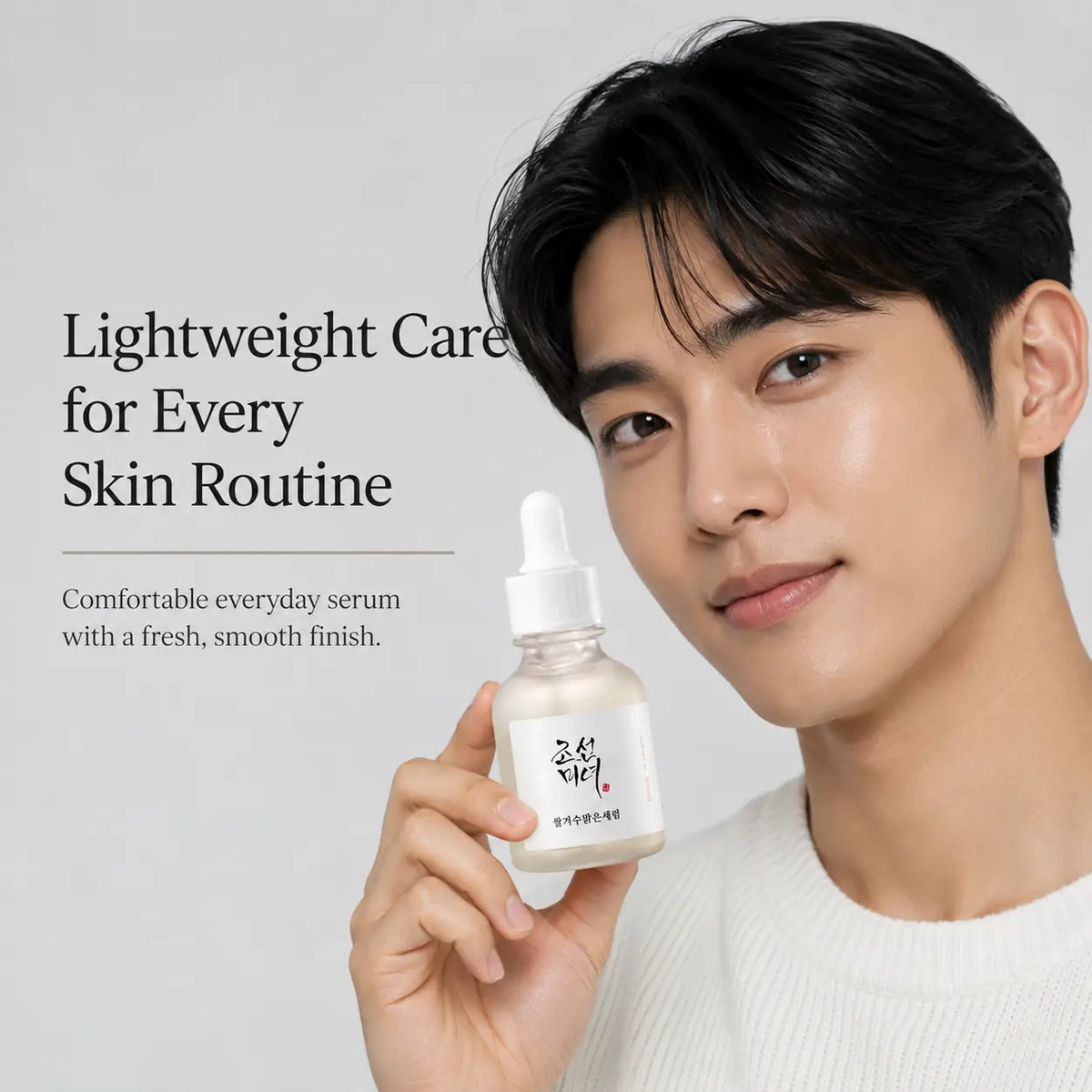 Beauty of Joseon Glow Deep Serum : Rice + Alpha Arbutin 30ml