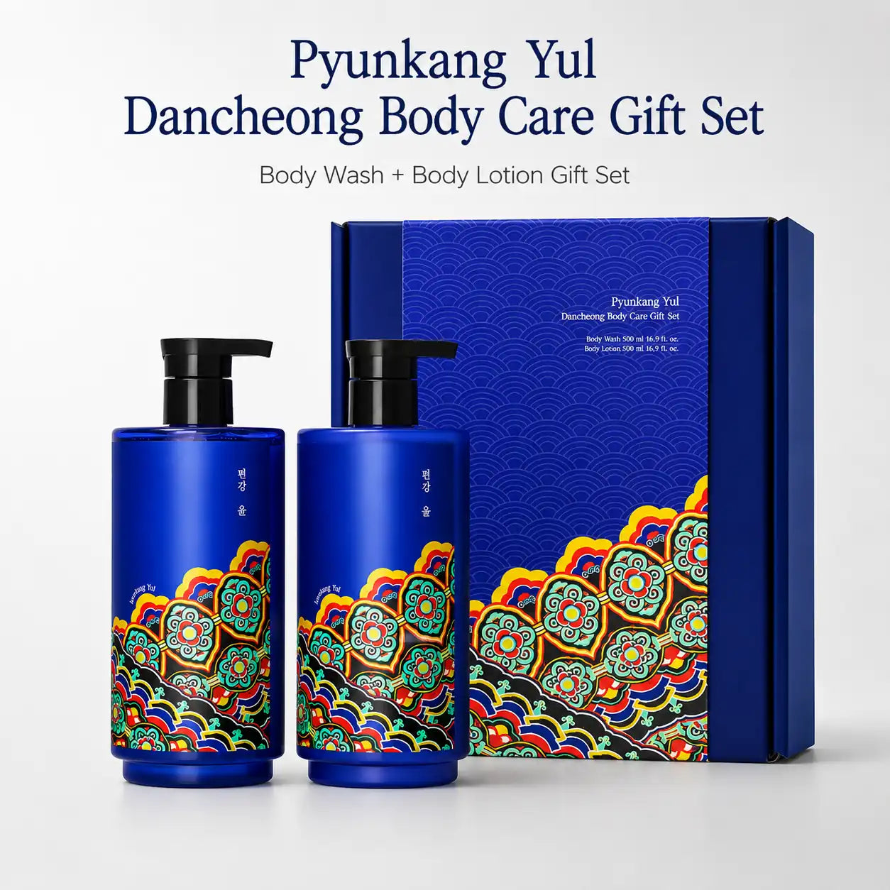Pyunkang Yul Dancheong Body Care Gift Set 350ml x 2