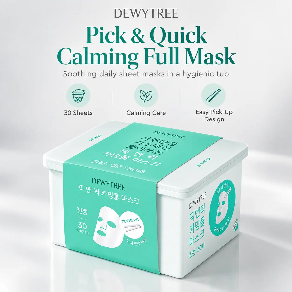 DEWYTREE Pick and Quick Calming Mask 30ea
