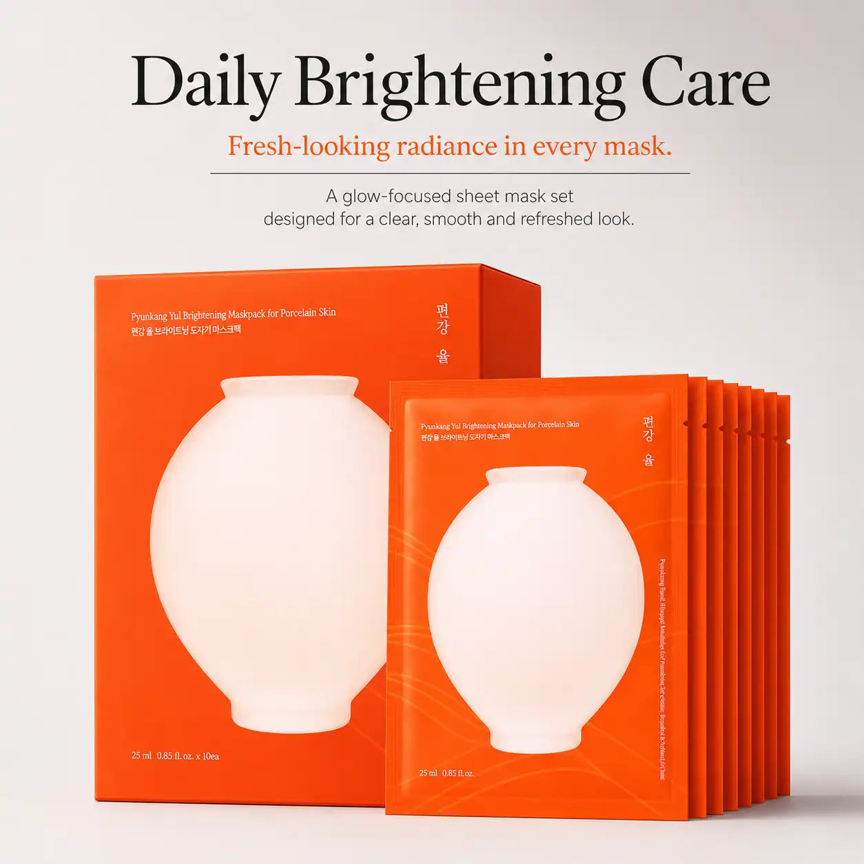 Pyunkang Yul Brightening Maskpack for Porcelain Skin 25ml 10ea