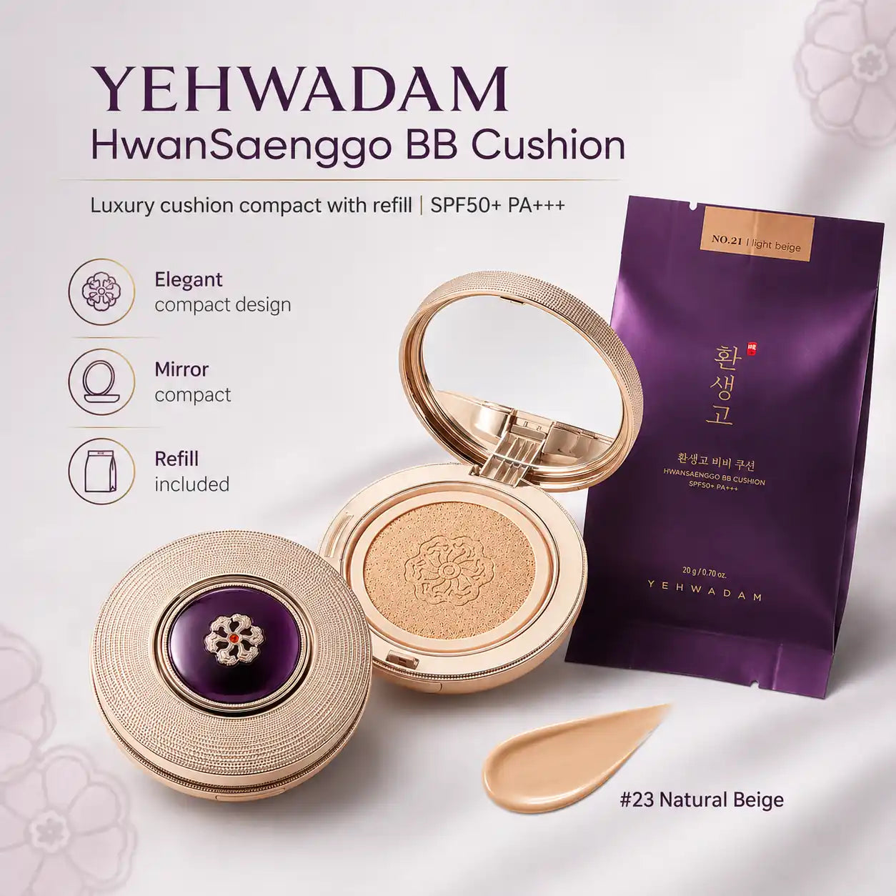 cushion texture swatch