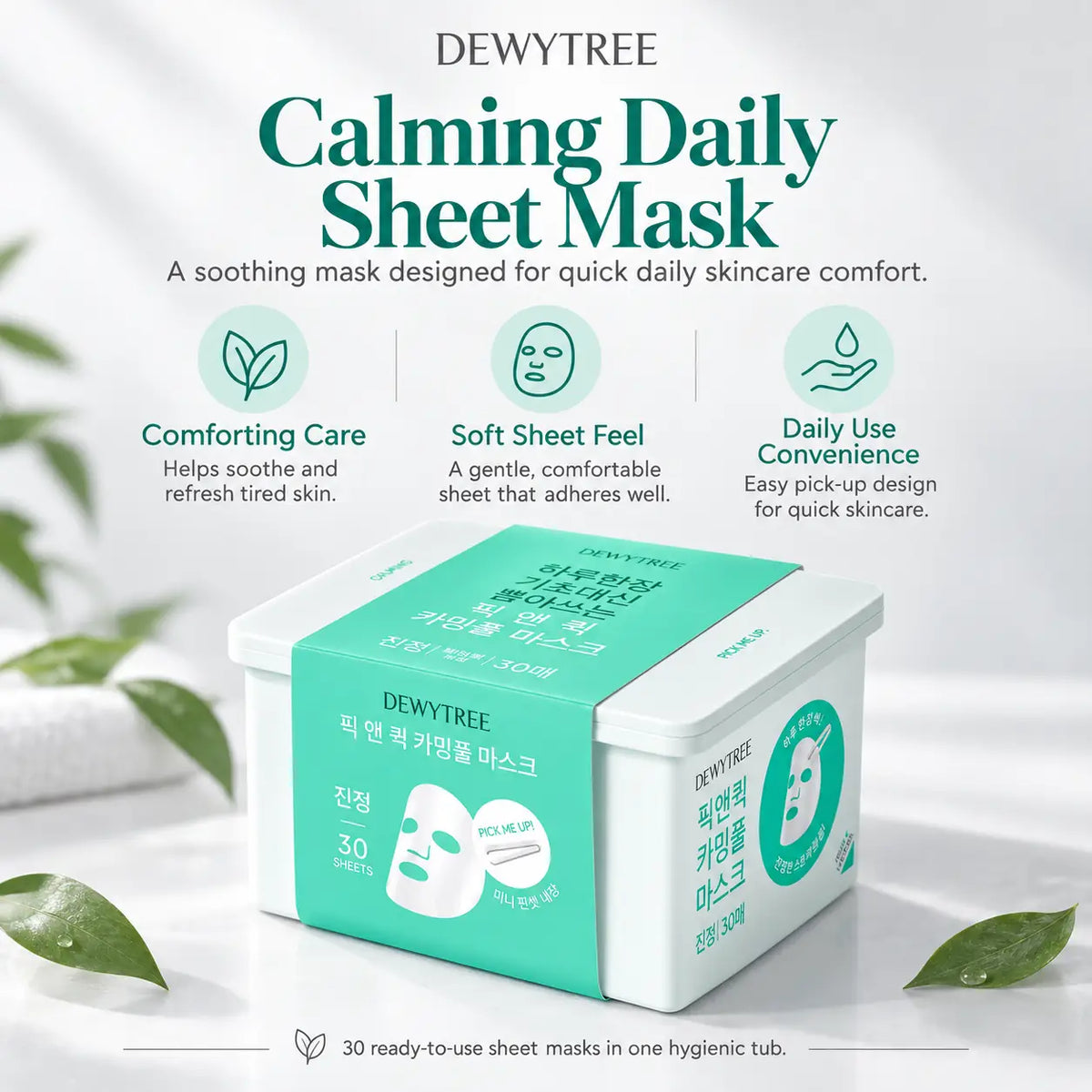 DEWYTREE Pick and Quick Calming Mask 30ea