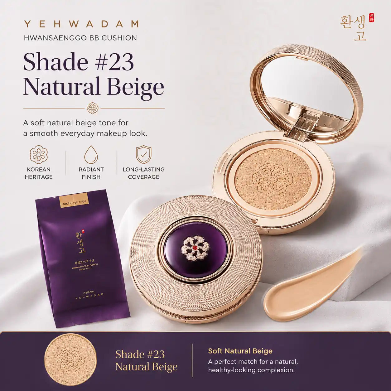 cushion packaging box