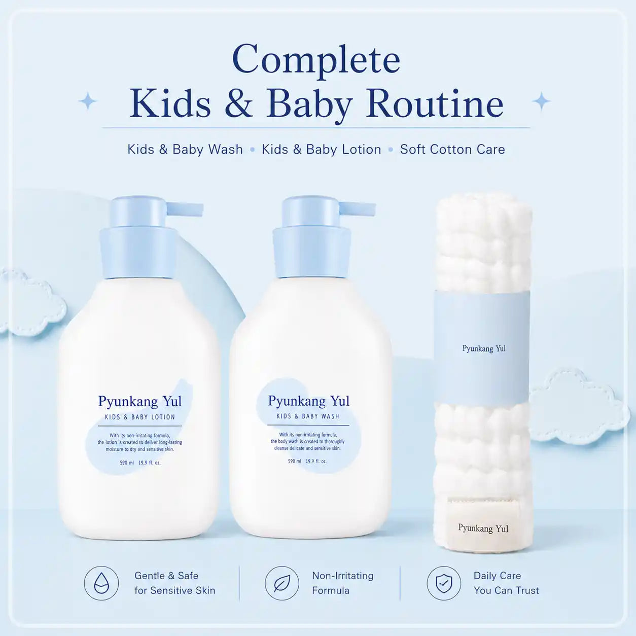 Pyunkang Yul Kids & Baby Gift Set 590ml x2 + Gauze