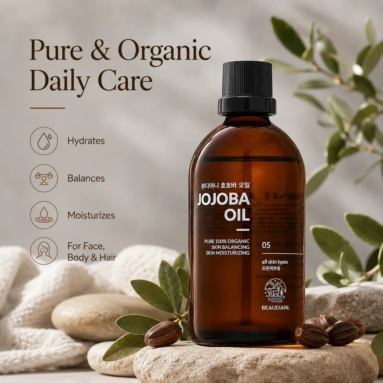 BEAUDIANI Jojoba Oil 100ml