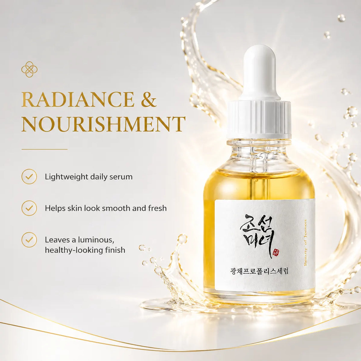 Beauty of Joseon Glow Serum : Propolis + Niacinamide 30ml