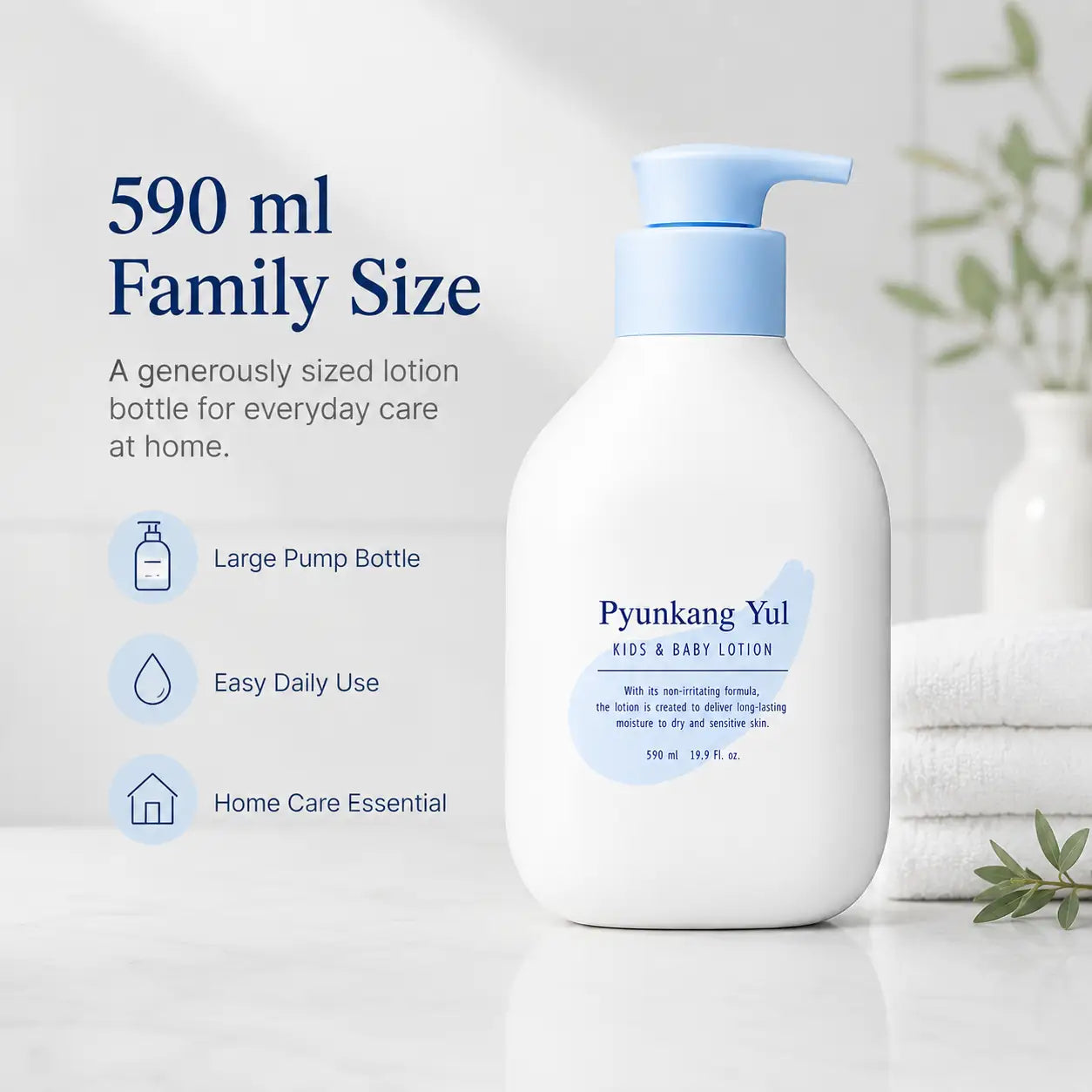 Pyunkang Yul Kids & Baby Lotion Sweet Orange 590ml