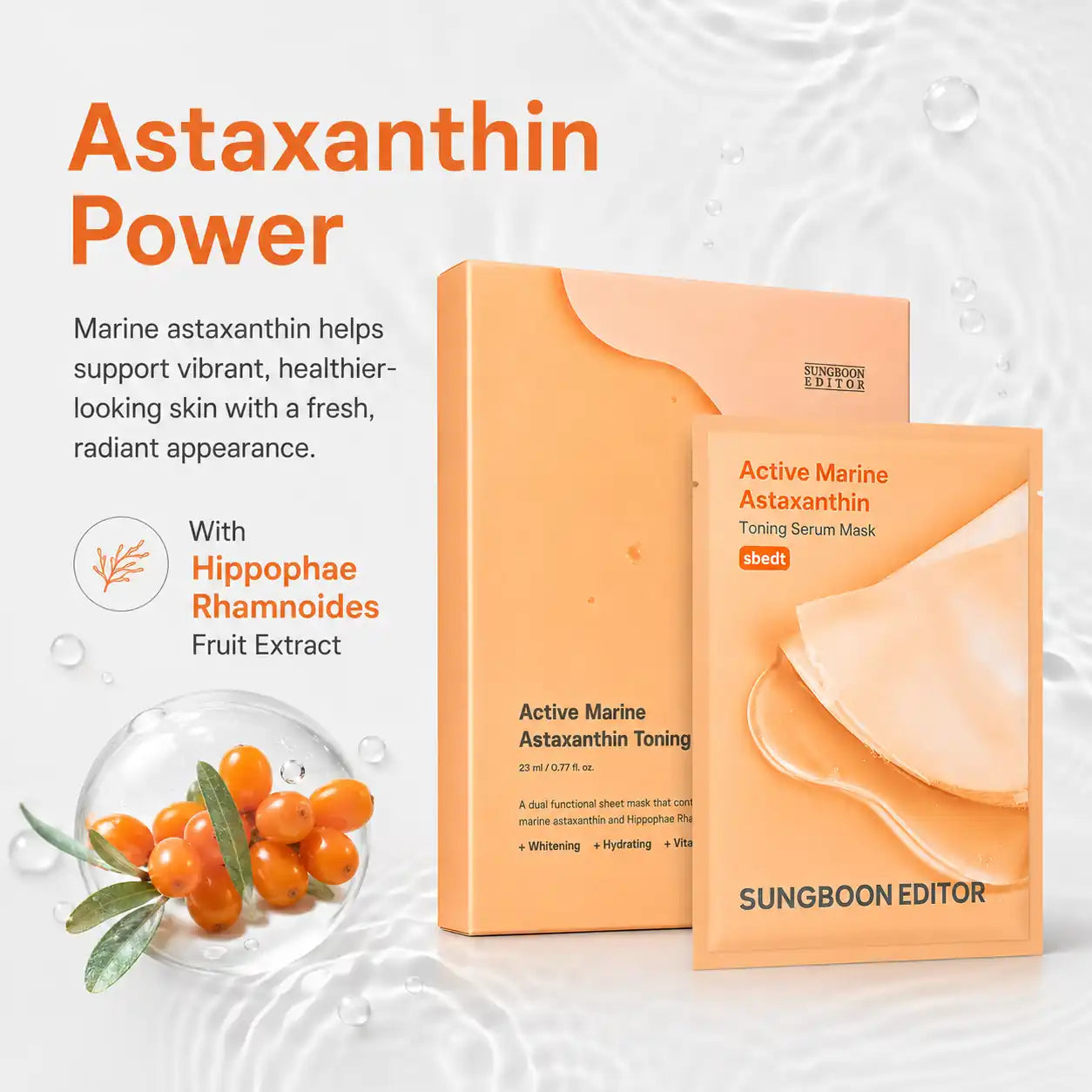 sheet mask packaging box