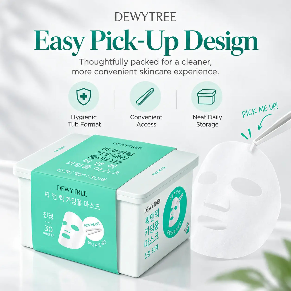 DEWYTREE Pick and Quick Calming Mask 30ea