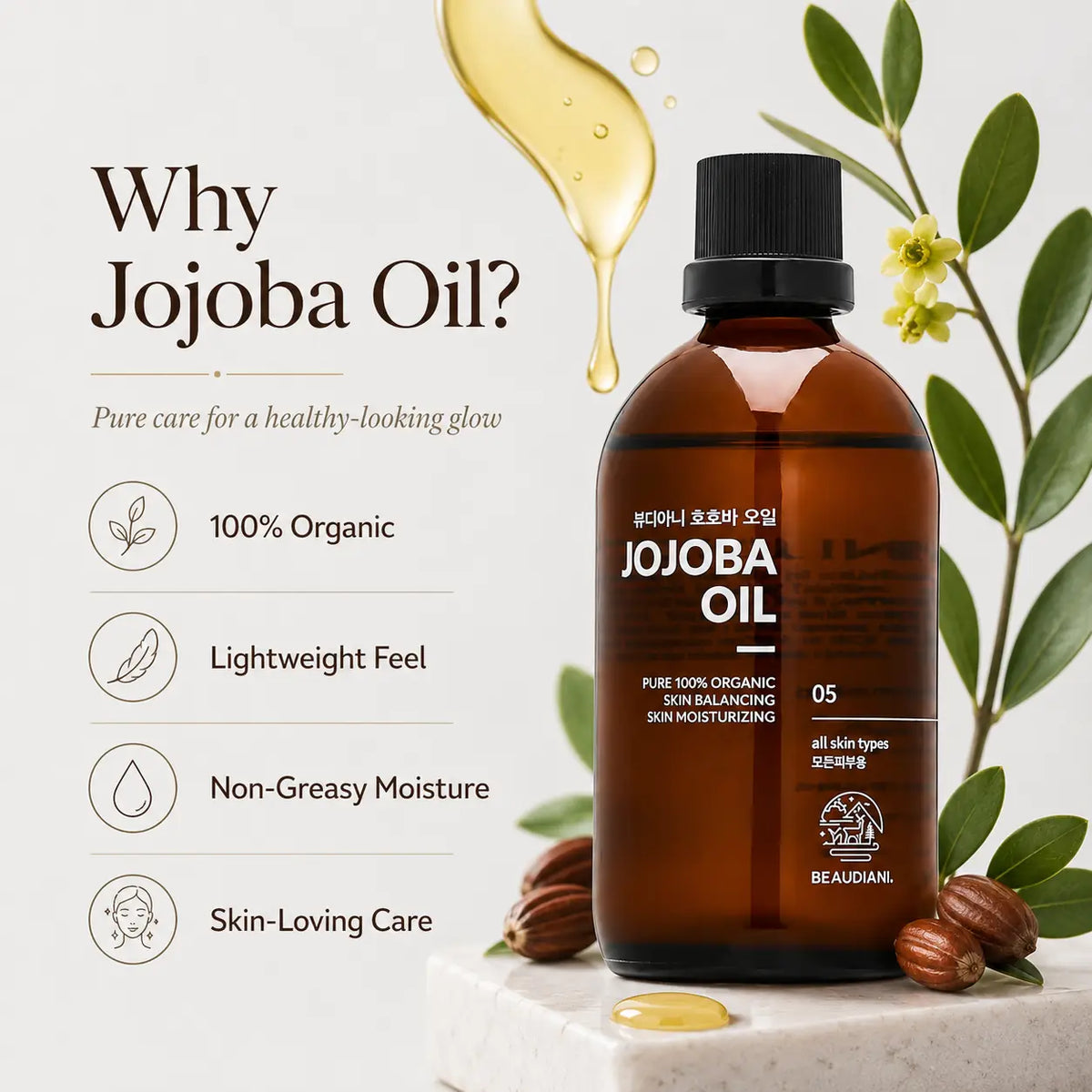 BEAUDIANI Jojoba Oil 100ml