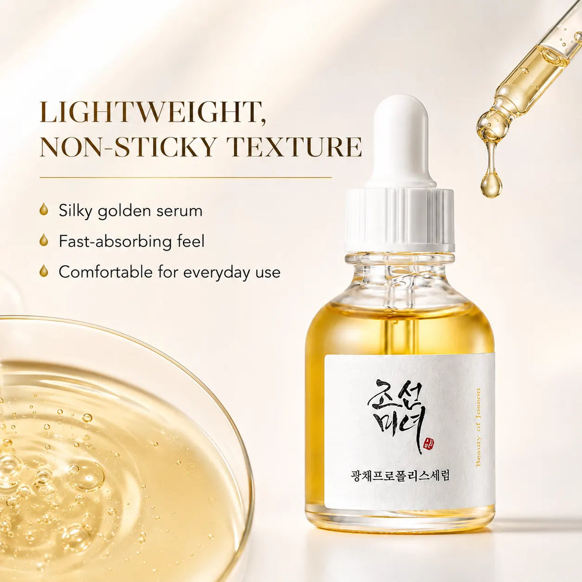 Beauty of Joseon Glow Serum : Propolis + Niacinamide 30ml