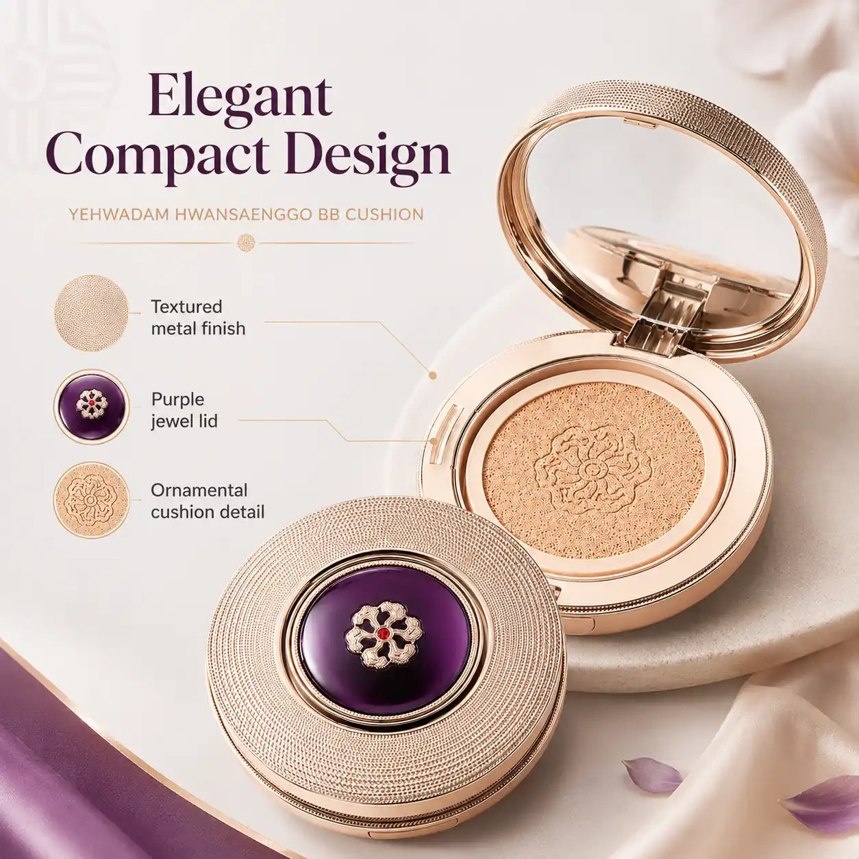 back label showing the cushion's ingredients