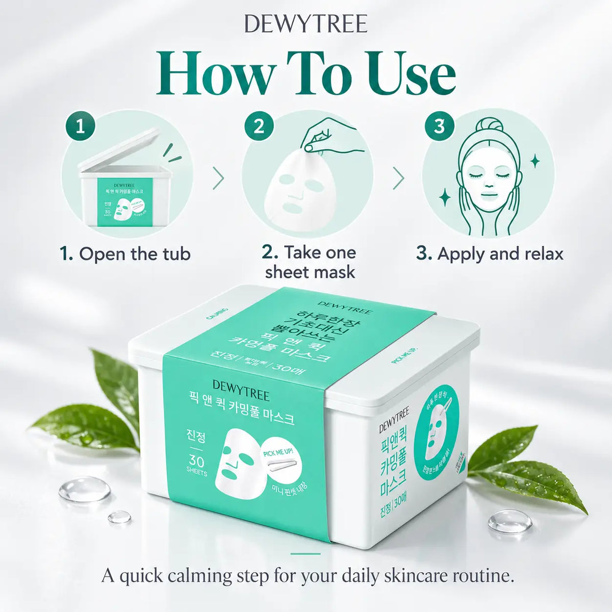DEWYTREE Pick and Quick Calming Mask 30ea