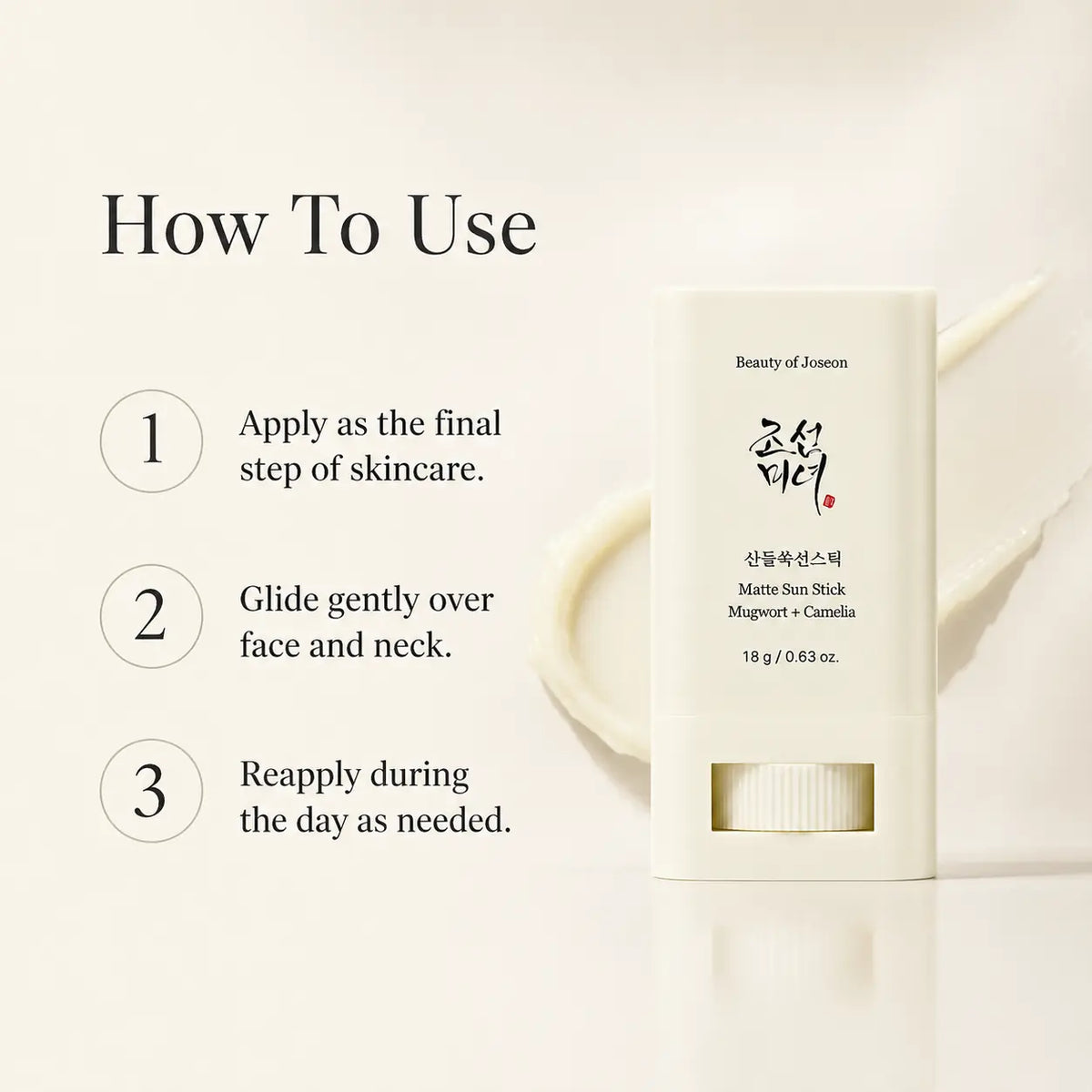 Beauty of Joseon Matte Sun Stick : Mugwort + Camelia 18g