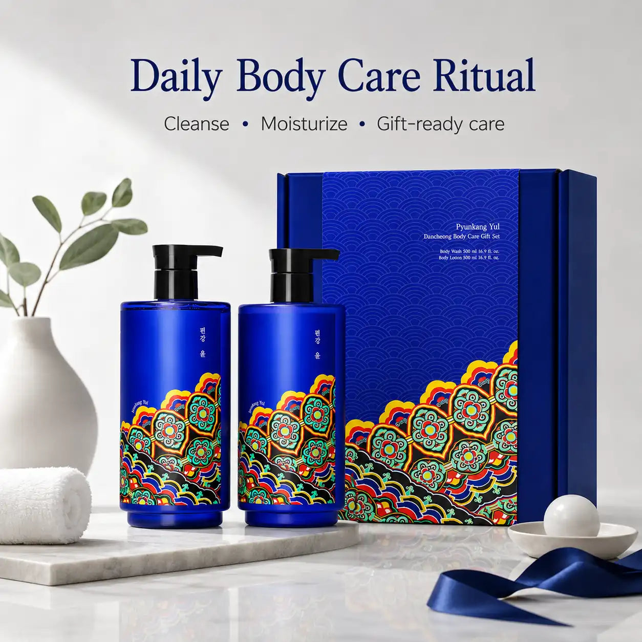 Pyunkang Yul Dancheong Body Care Gift Set 350ml x 2
