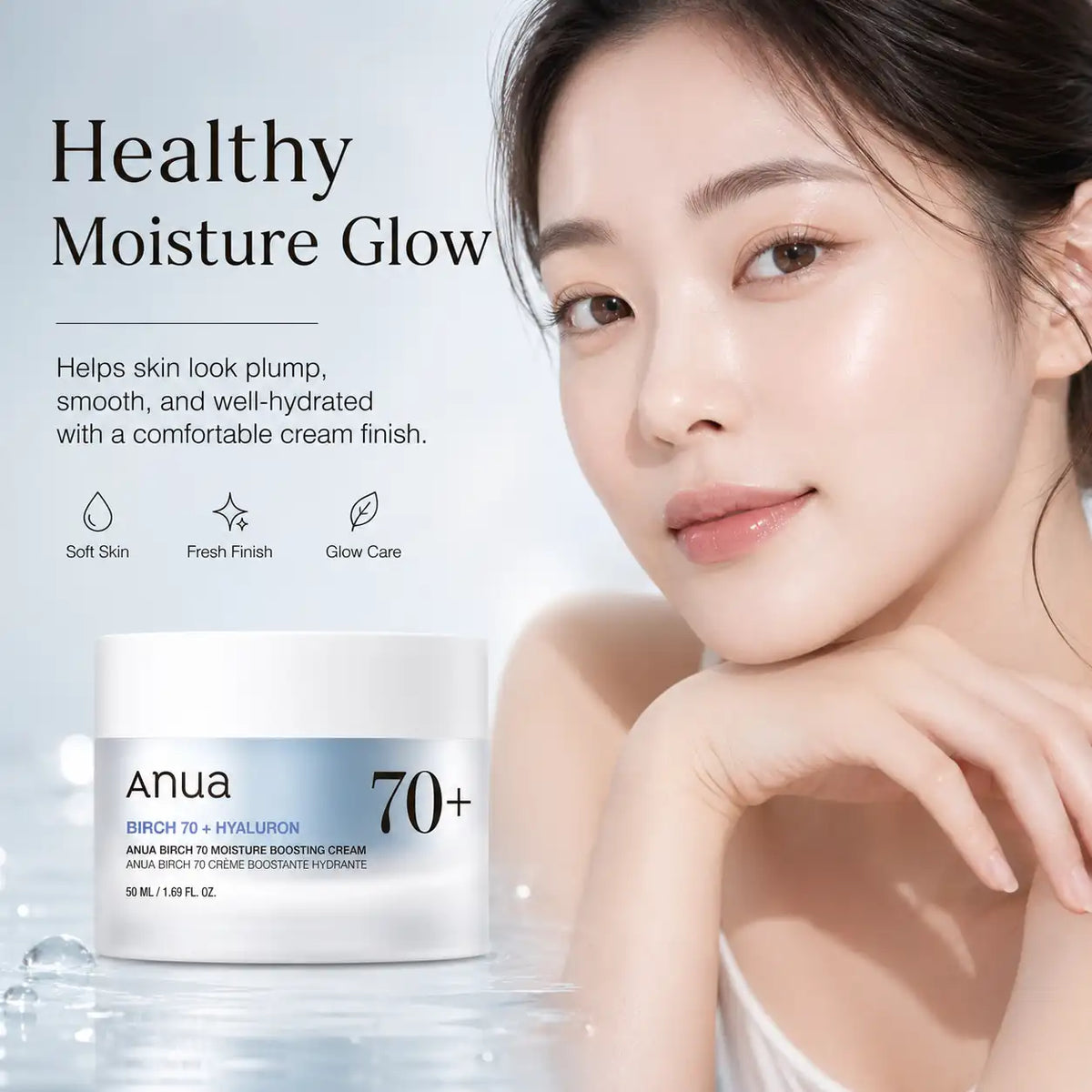 ANUA Birch 70% Moisture Boosting Cream 50ml